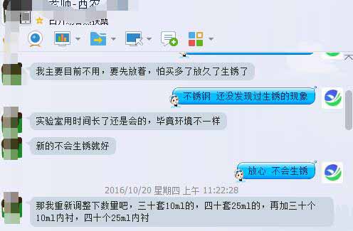 水热反应釜图片