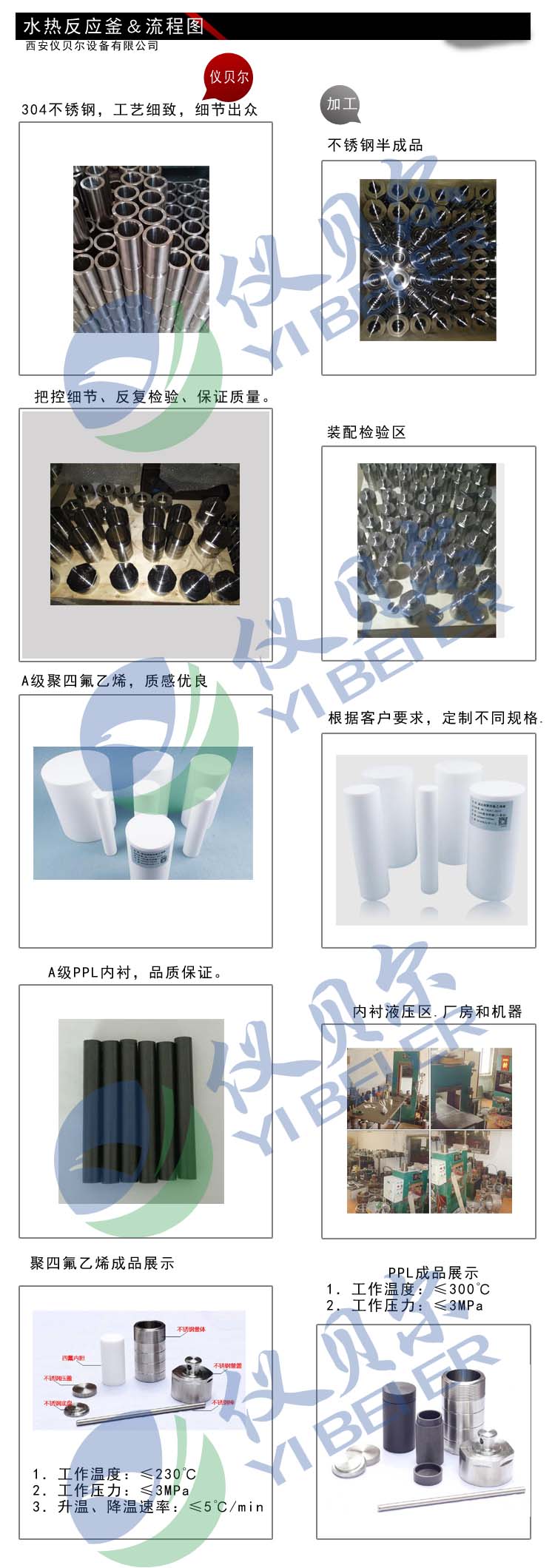 水热釜反应釜