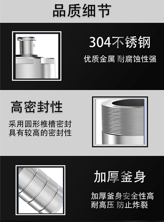 水热反应釜图片